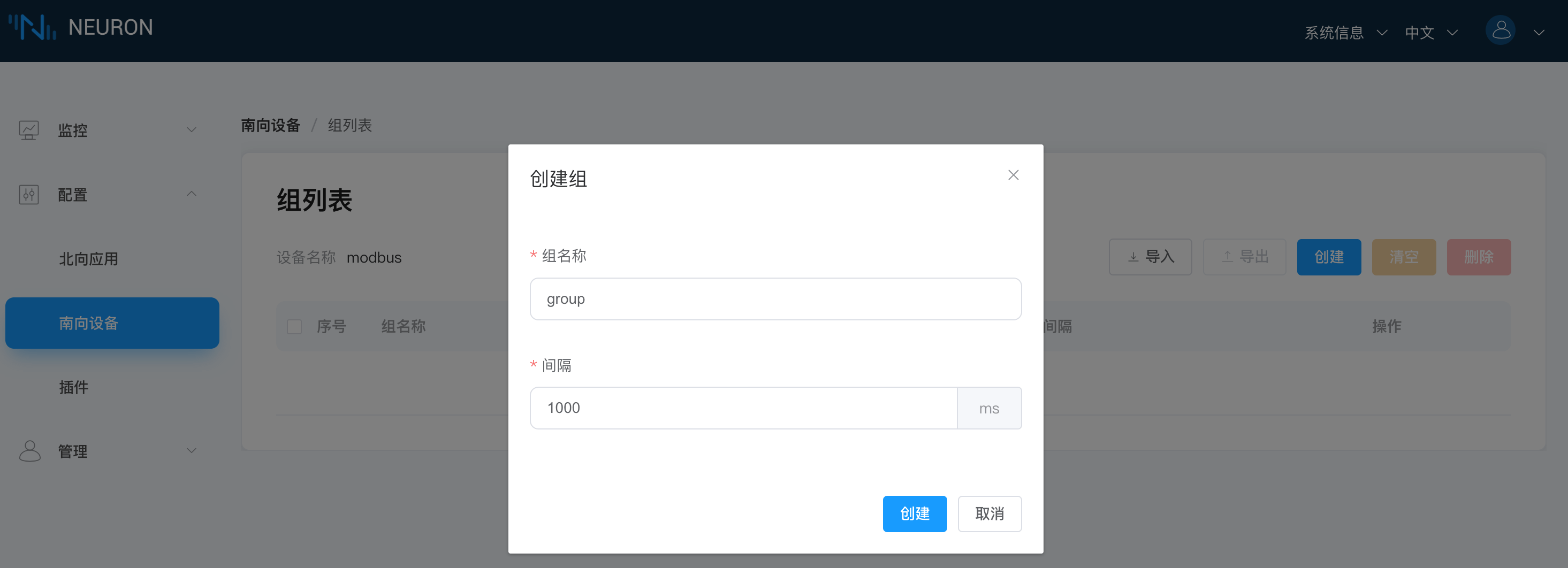 image-20230419134630777