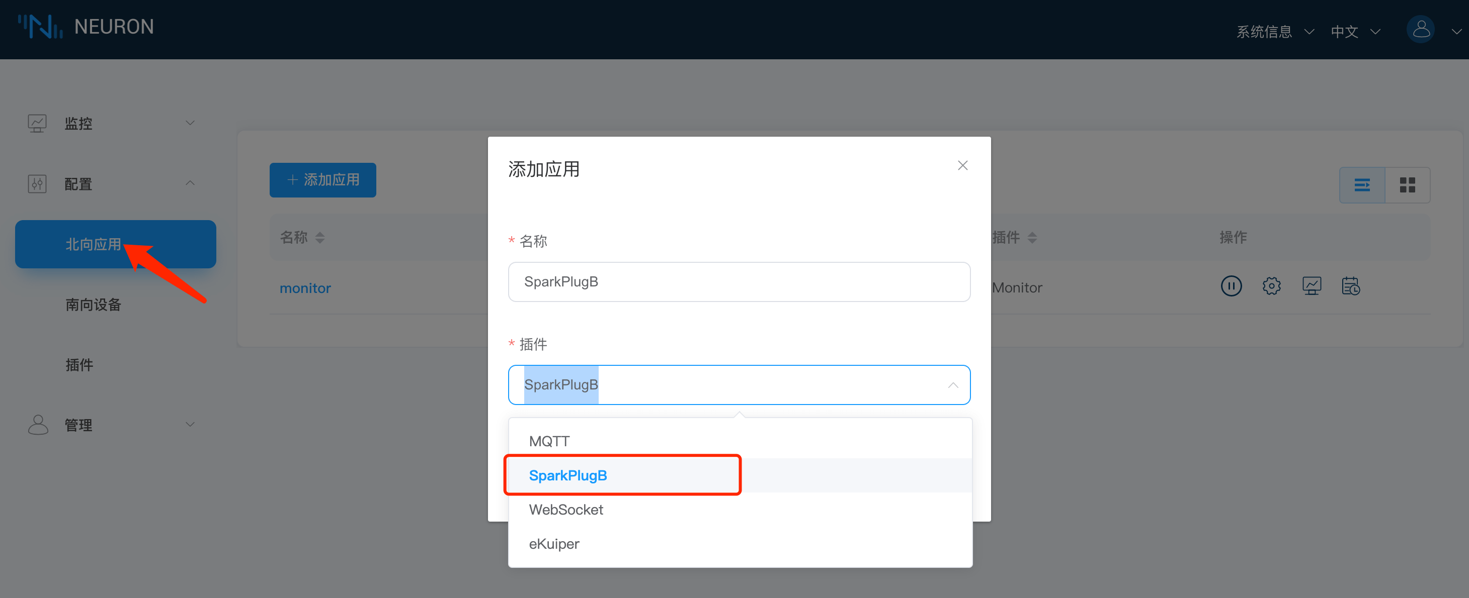 image-20230419134941116
