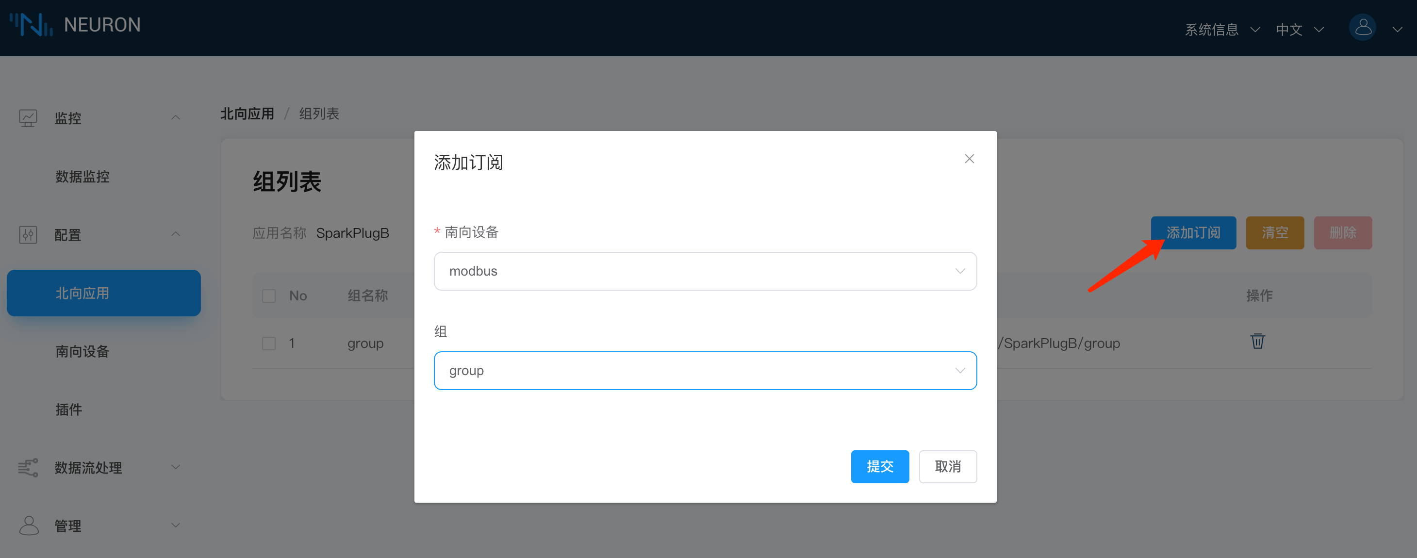 image-20230419135416517