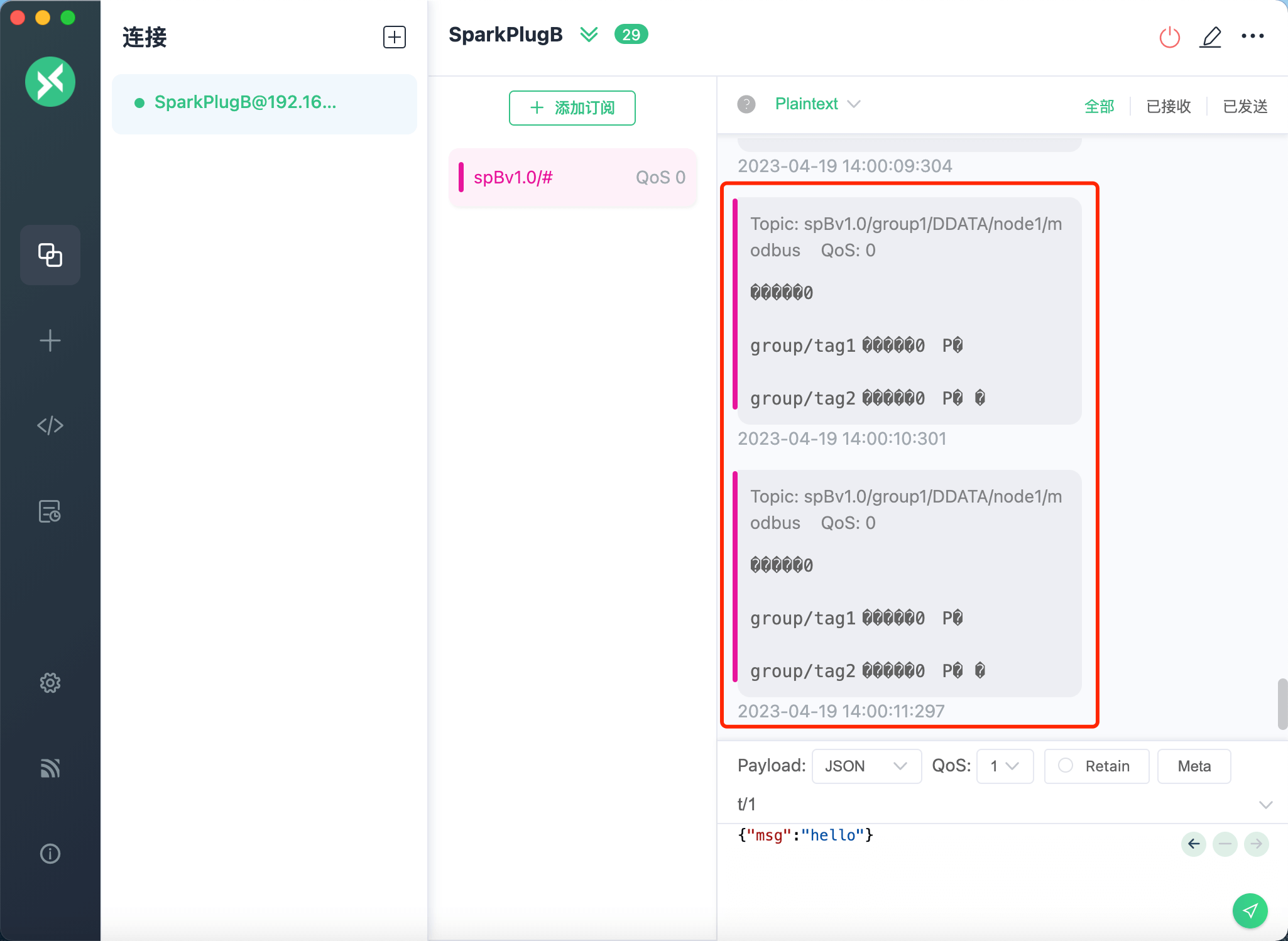 image-20230419140026304