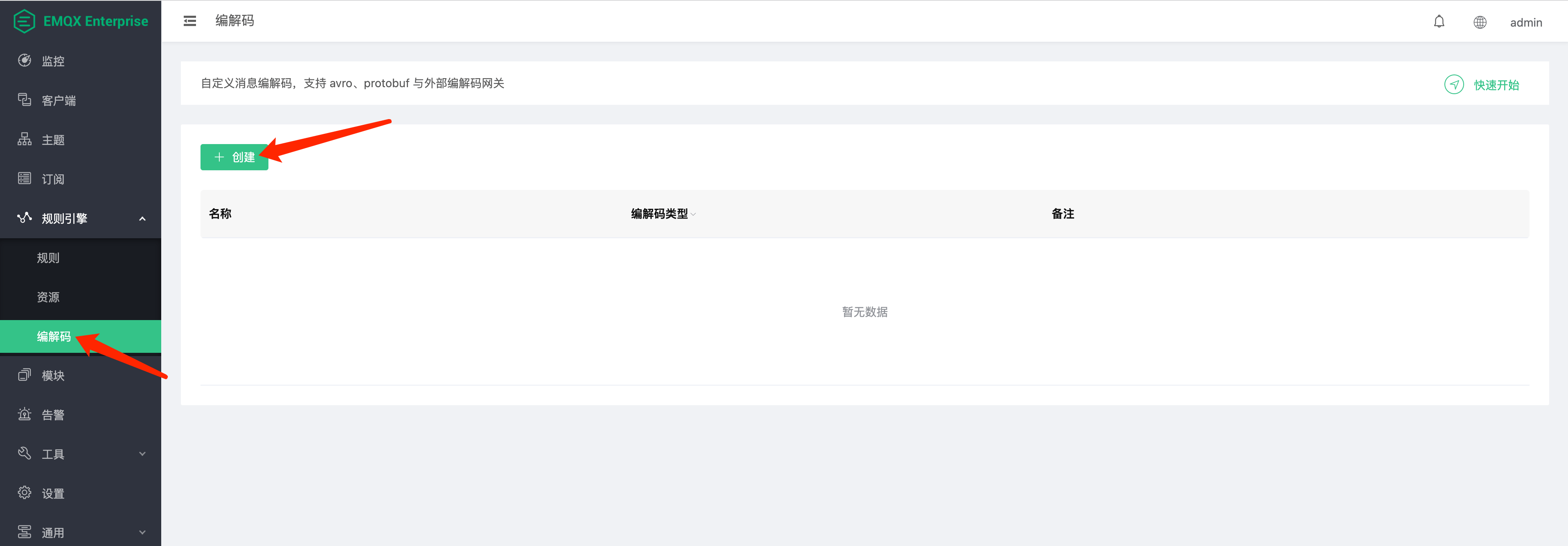 image-20230419140540482