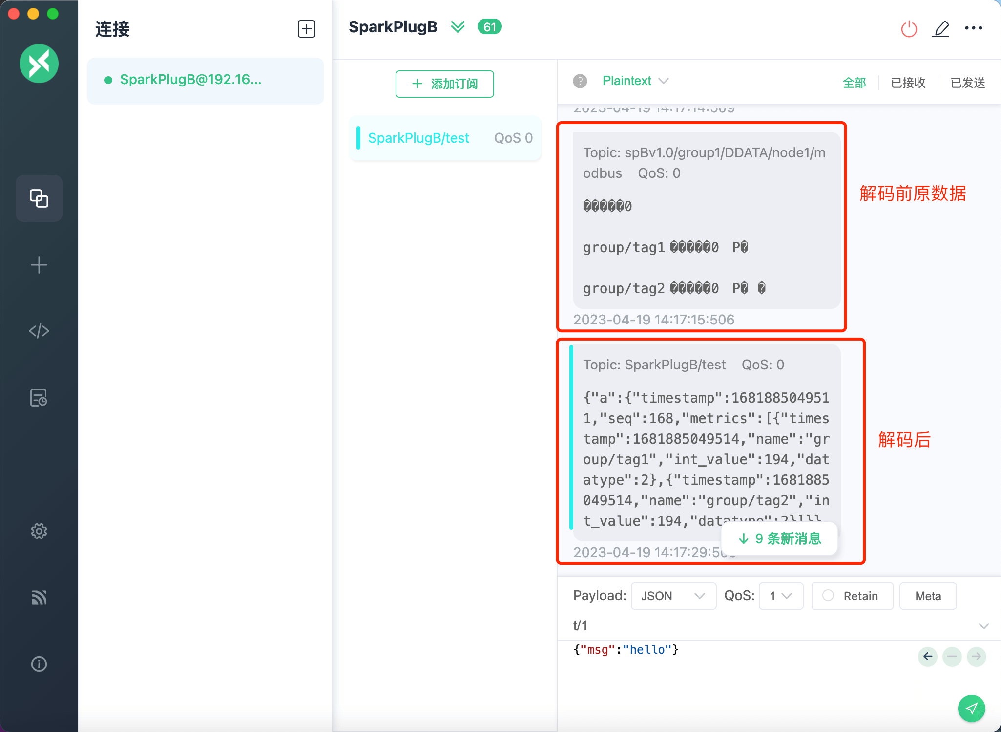 image-20230419141831882